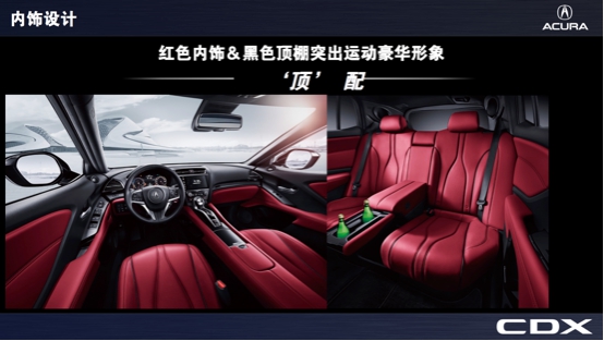爱上CDX SPORT HYBRID的四个理由 爱上CDX SPORT HYBRID的四个理由