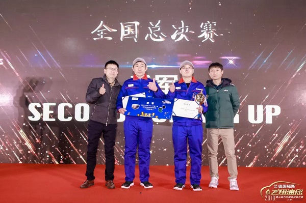 “万元大奖+出国游”神秘揭晓∣2019第三届福斯“飞翔油您”大赛完美收官! “万元大奖+出国游”神秘揭晓∣2019第三届福斯“飞翔油您”大赛完美收官!