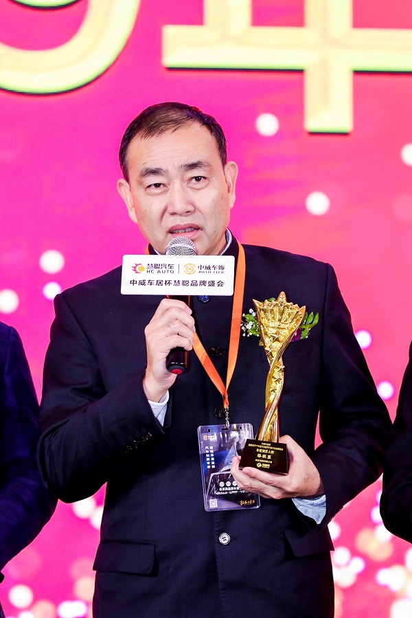 中威车居杯’2019汽配|汽保行业品牌盛会行业领军人物揭晓 中威车居杯’2019汽配|汽保行业品牌盛会行业领军人物揭晓