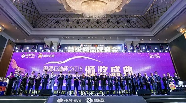 慧聪汽车2019汽配|汽保行业品牌盛会VIP买家团火热招募中! 慧聪汽车2019汽配|汽保行业品牌盛会VIP买家团火热招募中!