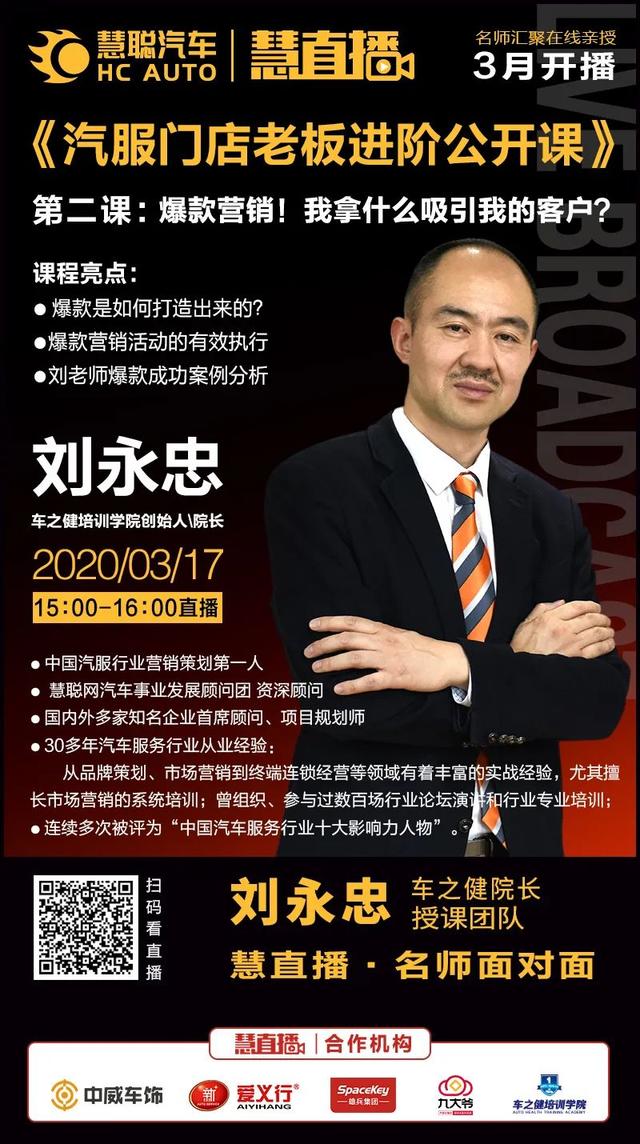 精彩回顾:您要的“慧直播”连连看来了! 精彩回顾:您要的“慧直播”连连看来了!