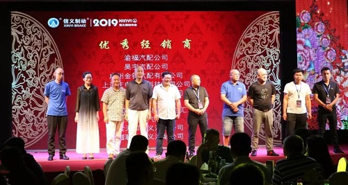 信义明天会更好:新起点· 新征程· 安天下 信义明天会更好:新起点· 新征程· 安天下