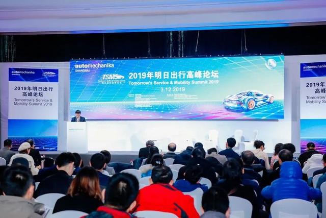 Automechanika Shanghai 2020年展会规划出炉,为汽车行业加油 Automechanika Shanghai 2020年展会规划出炉,为汽车行业加油