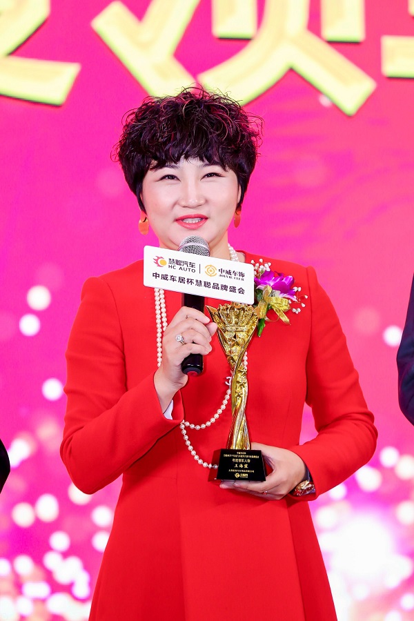 中威车居杯’2019汽配|汽保行业品牌盛会行业领军人物揭晓 中威车居杯’2019汽配|汽保行业品牌盛会行业领军人物揭晓