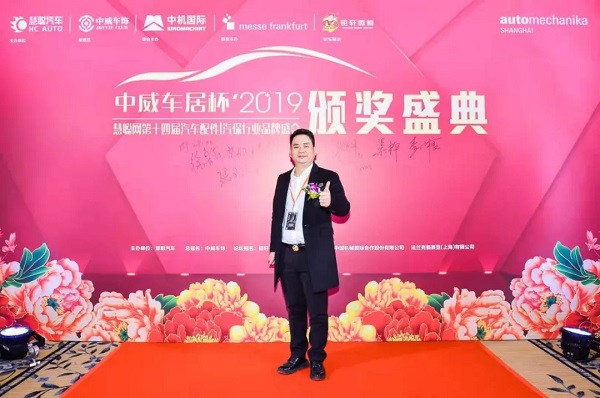 【新发现】参加“慧聪网”14届汽配行业品牌盛会,汽车服务门店新模式引起全场轰动! 【新发现】参加“慧聪网”14届汽配行业品牌盛会,汽车服务门店新模式引起全场轰动!
