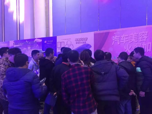 【新发现】参加“慧聪网”14届汽配行业品牌盛会,汽车服务门店新模式引起全场轰动! 【新发现】参加“慧聪网”14届汽配行业品牌盛会,汽车服务门店新模式引起全场轰动!