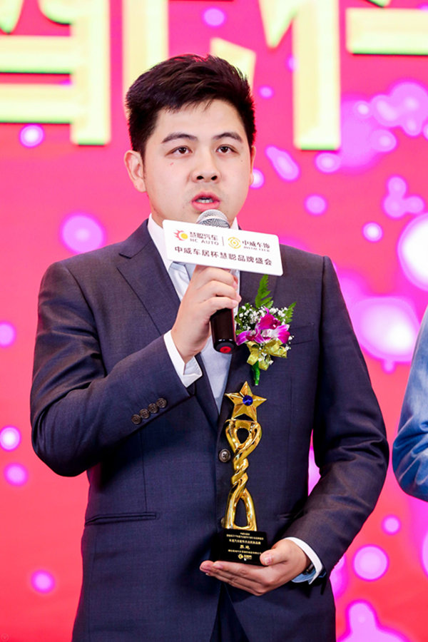 引领先进技术 胜地汽车荣获2019年度汽车配件杰出民族品牌 引领先进技术 胜地汽车荣获2019年度汽车配件杰出民族品牌