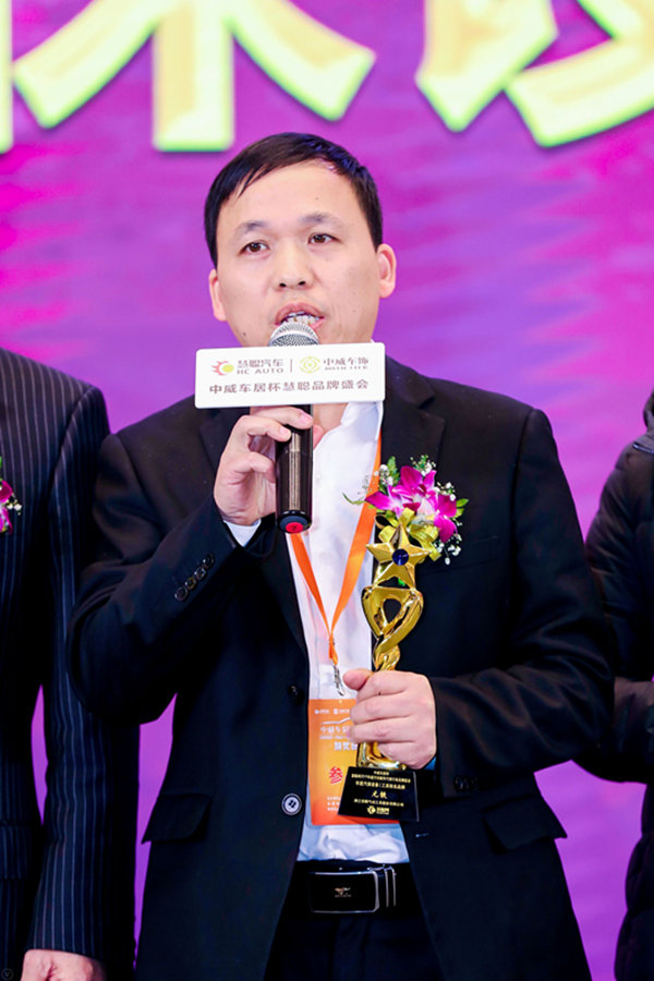 气动工具领军者 “元铁”荣获2019年度汽保设备工具知名品牌 气动工具领军者 “元铁”荣获2019年度汽保设备工具知名品牌