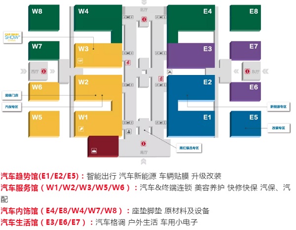 2020.2.18-21CIAACE雅森北京展,参展及采购指南提前曝光! 2020.2.18-21CIAACE雅森北京展,参展及采购指南提前曝光!