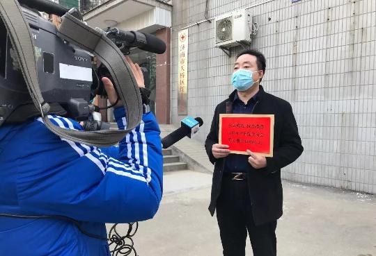 抗疫行动|山东汽配商会向济南天桥区红十字会捐赠6万元 抗疫行动|山东汽配商会向济南天桥区红十字会捐赠6万元