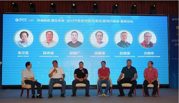 秋风十里,西安有你|10月29日,共议汽车后市场的未来 秋风十里,西安有你|10月29日,共议汽车后市场的未来