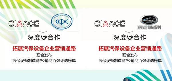 汽保设备-这样火了!! 汽保设备-这样火了!!