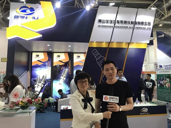 行业聚焦 2019北京全国汽配会精彩回顾 行业聚焦 2019北京全国汽配会精彩回顾