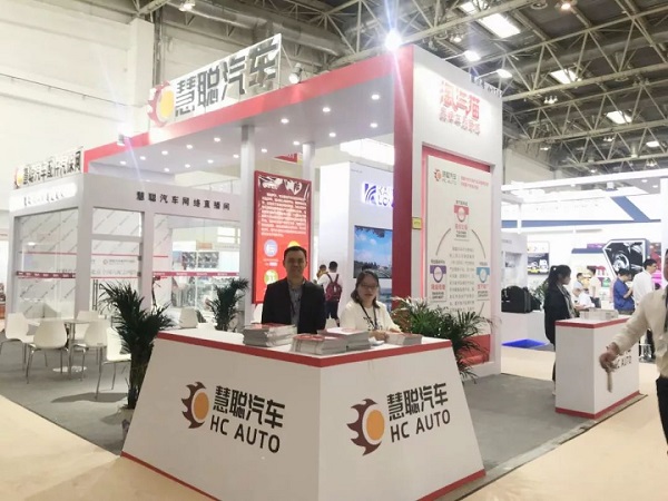 行业聚焦 2019北京全国汽配会精彩回顾 行业聚焦 2019北京全国汽配会精彩回顾