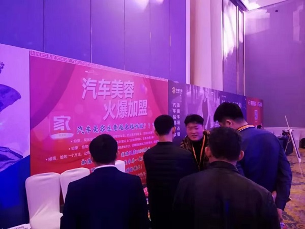 【新发现】参加“慧聪网”14届汽配行业品牌盛会,汽车服务门店新模式引起全场轰动! 【新发现】参加“慧聪网”14届汽配行业品牌盛会,汽车服务门店新模式引起全场轰动!