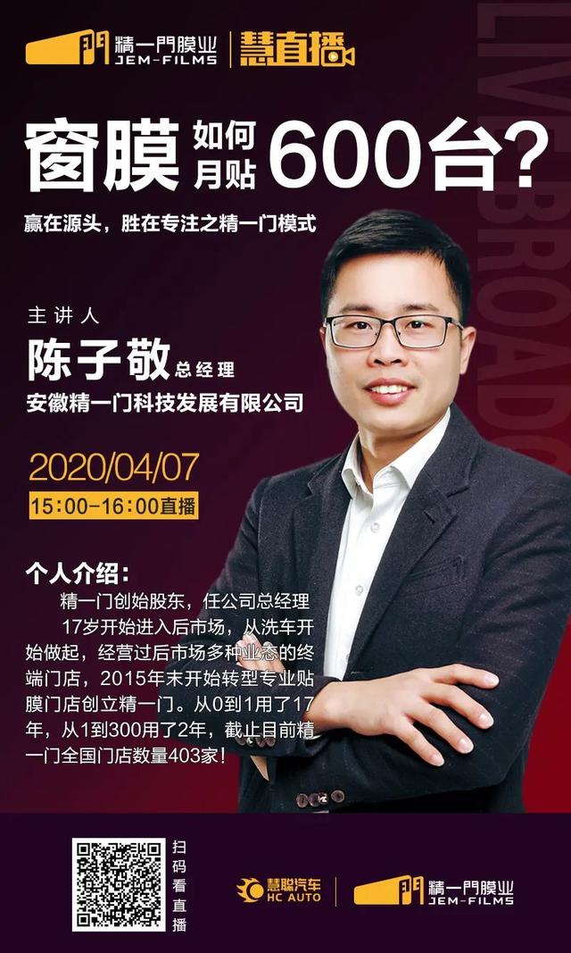 精彩回顾:您要的“慧直播”连连看来了! 精彩回顾:您要的“慧直播”连连看来了!