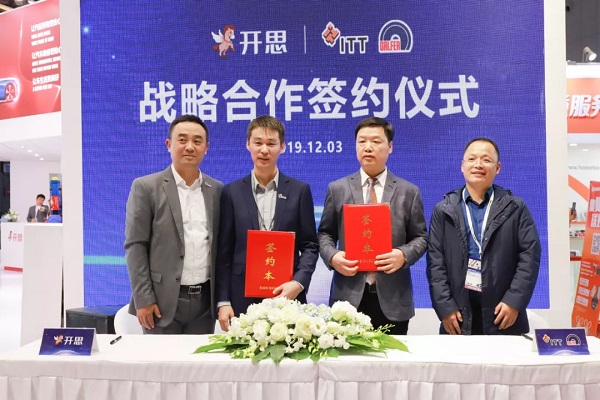 开思与ITT集团达成全面战略合作 开思与ITT集团达成全面战略合作