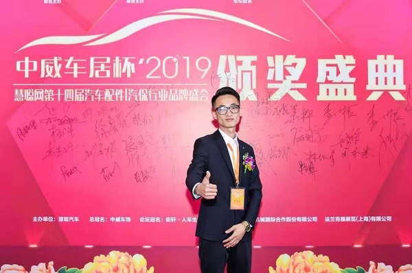 极速动力 迈纳极速润滑油荣获2019年度润滑油知名品牌 极速动力 迈纳极速润滑油荣获2019年度润滑油知名品牌