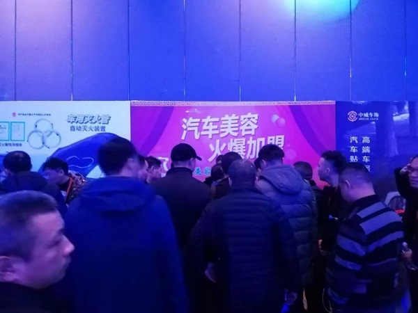 【新发现】参加“慧聪网”14届汽配行业品牌盛会,汽车服务门店新模式引起全场轰动! 【新发现】参加“慧聪网”14届汽配行业品牌盛会,汽车服务门店新模式引起全场轰动!
