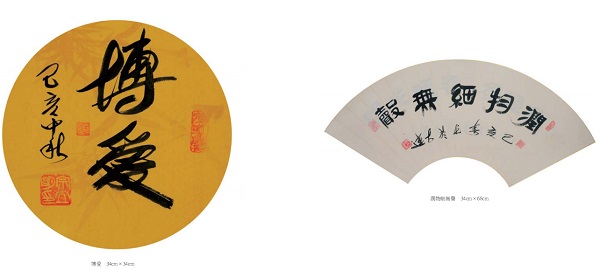 创新、发展、国际化 大力汽保开启新征程 创新、发展、国际化 大力汽保开启新征程
