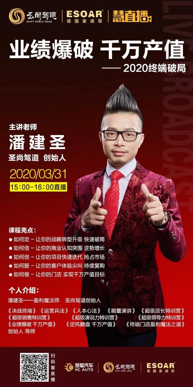 精彩回顾:您要的“慧直播”连连看来了! 精彩回顾:您要的“慧直播”连连看来了!