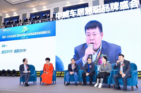 2019汽车产业链论坛:创新融合发展 携手互助共赢 2019汽车产业链论坛:创新融合发展 携手互助共赢
