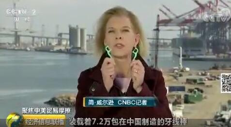 加税后中国首批轮胎抵达美国 加税后中国首批轮胎抵达美国