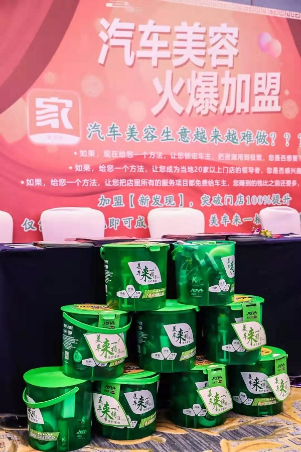 【新发现】参加“慧聪网”14届汽配行业品牌盛会,汽车服务门店新模式引起全场轰动! 【新发现】参加“慧聪网”14届汽配行业品牌盛会,汽车服务门店新模式引起全场轰动!