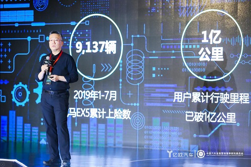 众大咖言论引爆现场,2019新能源汽车用户价值暨保值率峰会成功举办 众大咖言论引爆现场,2019新能源汽车用户价值暨保值率峰会成功举办