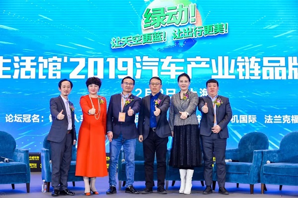 2019慧聪汽配汽保品牌盛会:上海荣耀绽放 缔造智造传奇 2019慧聪汽配汽保品牌盛会:上海荣耀绽放 缔造智造传奇