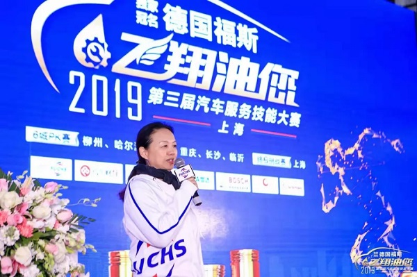 “万元大奖+出国游”神秘揭晓∣2019第三届福斯“飞翔油您”大赛完美收官! “万元大奖+出国游”神秘揭晓∣2019第三届福斯“飞翔油您”大赛完美收官!