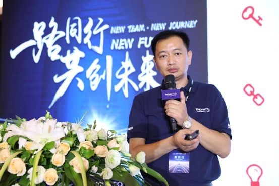 【路同行,共创未来】2019首届泰明顿经销商大会圆满收官 【路同行,共创未来】2019首届泰明顿经销商大会圆满收官