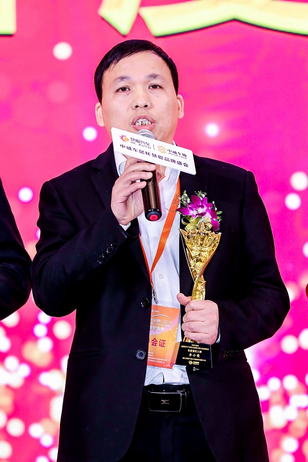 中威车居杯’2019汽配|汽保行业品牌盛会行业领军人物揭晓 中威车居杯’2019汽配|汽保行业品牌盛会行业领军人物揭晓