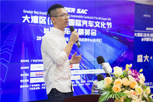 大湾区(珠海)国际汽车文化节暨中国车友精英会正式启动! 大湾区(珠海)国际汽车文化节暨中国车友精英会正式启动!