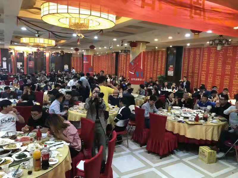 相约3.14,2020微联北京庆典年会即将召开 相约3.14,2020微联北京庆典年会即将召开