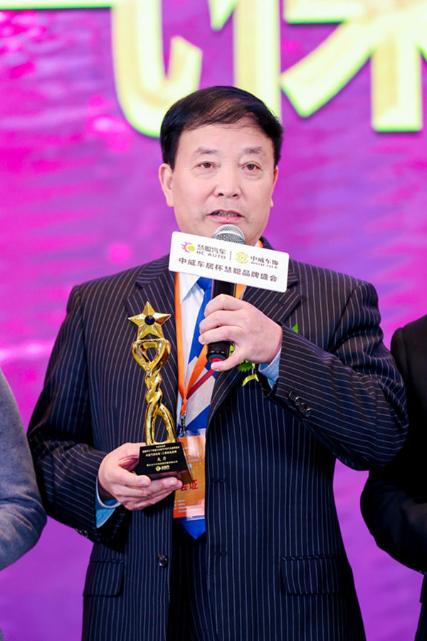 攻克科技工艺 “大力”荣获2019年度汽保设备工具知名品牌 攻克科技工艺 “大力”荣获2019年度汽保设备工具知名品牌