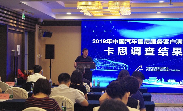 2019年度卡思调查新闻发布会在北京召开 2019年度卡思调查新闻发布会在北京召开
