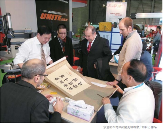 创新、发展、国际化 大力汽保开启新征程 创新、发展、国际化 大力汽保开启新征程