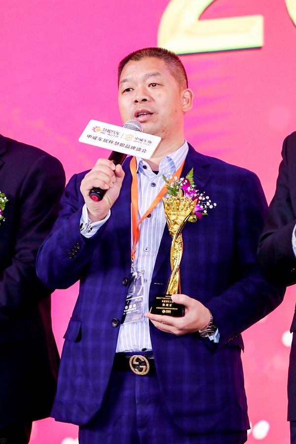 中威车居杯’2019汽配|汽保行业品牌盛会行业领军人物揭晓 中威车居杯’2019汽配|汽保行业品牌盛会行业领军人物揭晓