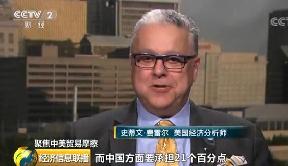 加税后中国首批轮胎抵达美国 加税后中国首批轮胎抵达美国