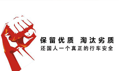 刹车片制动噪音的真相 刹车片制动噪音的真相