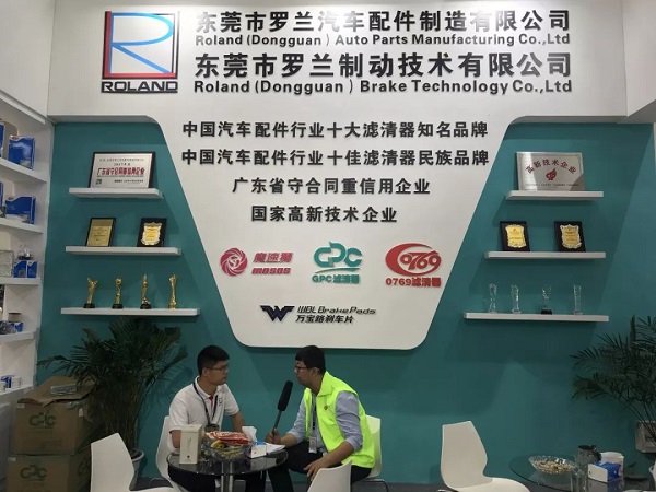 行业聚焦 2019北京全国汽配会精彩回顾 行业聚焦 2019北京全国汽配会精彩回顾