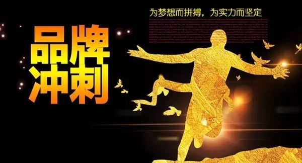 2019汽车用品品牌盛会审核正在进行时 30强投票等你来开启 2019汽车用品品牌盛会审核正在进行时 30强投票等你来开启