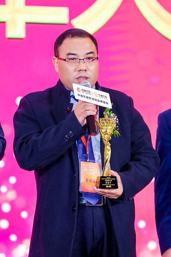 中威车居杯’2019汽配|汽保行业品牌盛会行业领军人物揭晓 中威车居杯’2019汽配|汽保行业品牌盛会行业领军人物揭晓