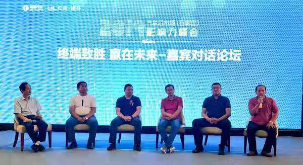 慧聪汽车2019汽车服务影响力峰会10月走进西安 慧聪汽车2019汽车服务影响力峰会10月走进西安