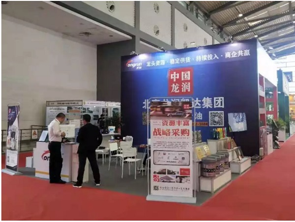 龙润润滑油精彩亮相国际润滑油展会 龙润润滑油精彩亮相国际润滑油展会