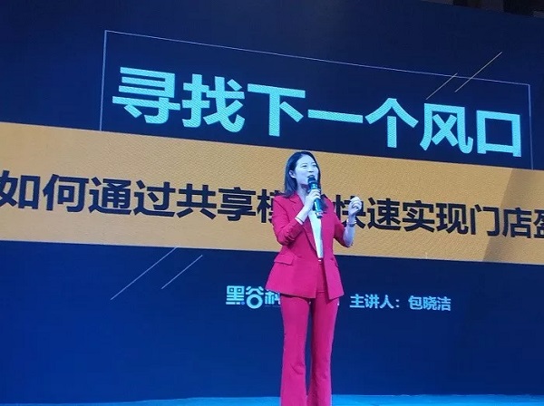 终端落地·决胜西北——2019汽车后市场(西安)影响力峰会取得圆满成功! 终端落地·决胜西北——2019汽车后市场(西安)影响力峰会取得圆满成功!