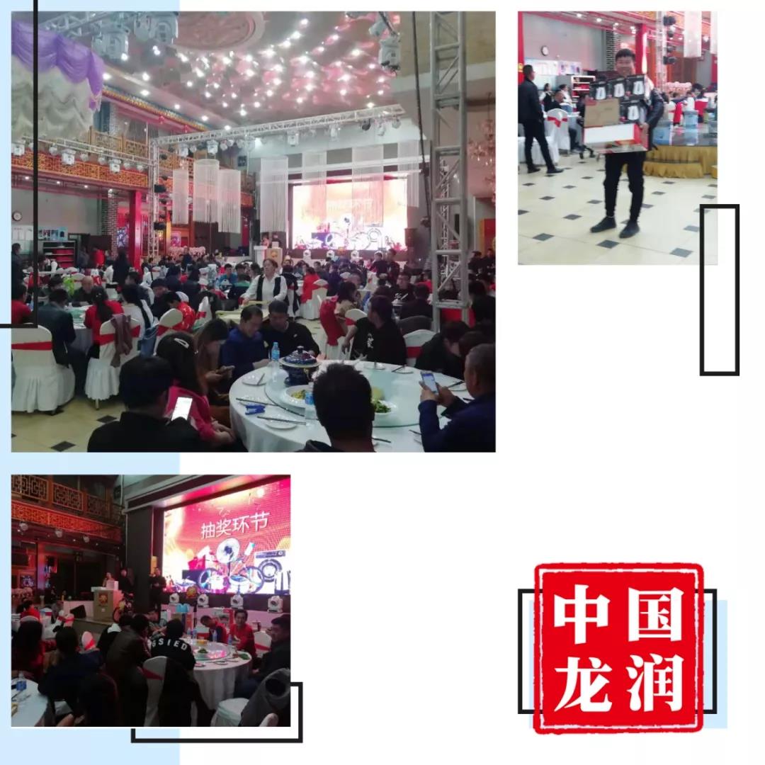 龙润润滑油·包头地区·春季订货会火爆开启 龙润润滑油·包头地区·春季订货会火爆开启