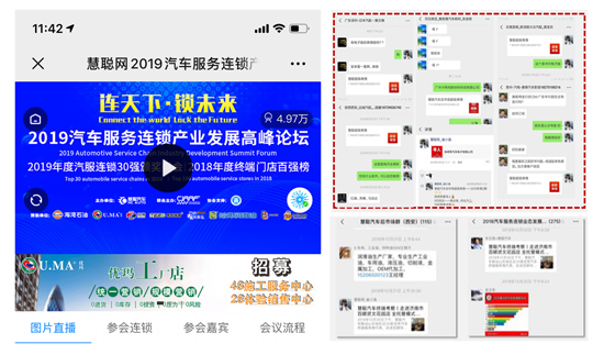 慧聪汽车新策略 化解汽车后市场企业当前获客难题 慧聪汽车新策略 化解汽车后市场企业当前获客难题