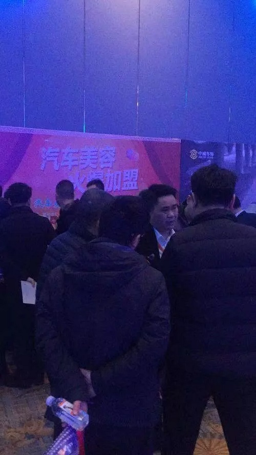 【新发现】参加“慧聪网”14届汽配行业品牌盛会,汽车服务门店新模式引起全场轰动! 【新发现】参加“慧聪网”14届汽配行业品牌盛会,汽车服务门店新模式引起全场轰动!